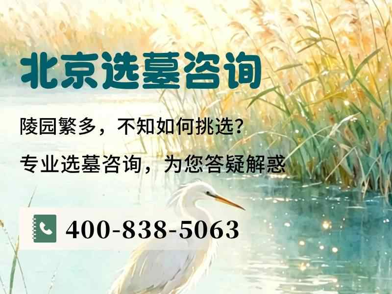 灵山宝塔陵园有名人安葬吗？灵山宝塔陵园价格