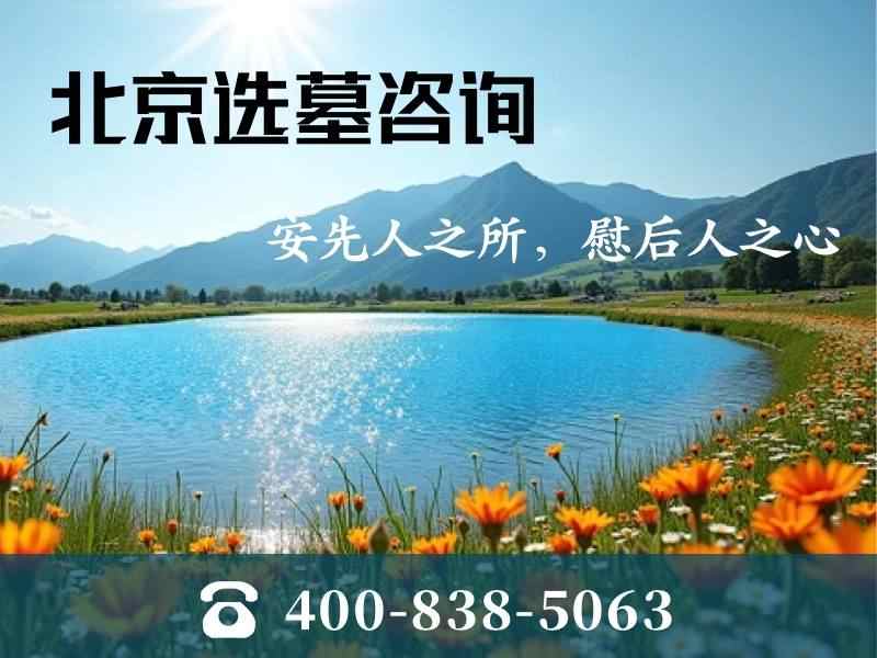 灵山宝塔陵园6月份展望，六月份适合选墓吗？